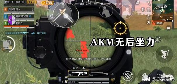 和平精英辅助【Vance万斯直装V1.0稳定版】人机识别 防录屏 主播专用 车辆加速 人物透视 锁头自瞄