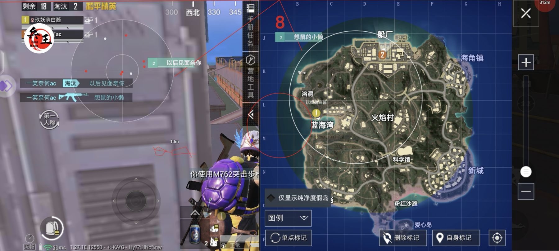 和平精英模拟器《波塞冬》外挂稳定吃鸡到天亮
