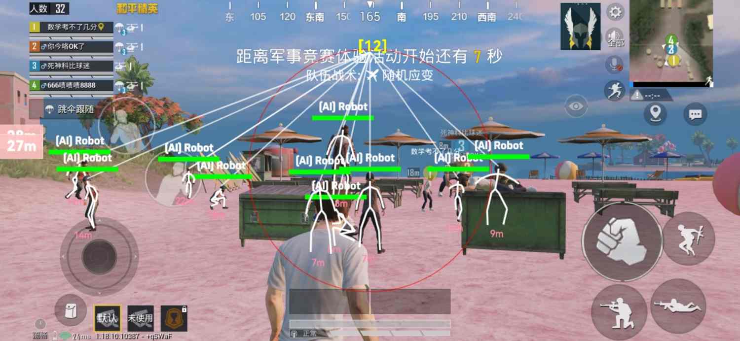 和平精英辅助【雷神/原小迪直装V1.4】稳定防封 人物透视 漏打自瞄 地铁逃生 锁死自瞄 物资显示 人物距离 组队显示