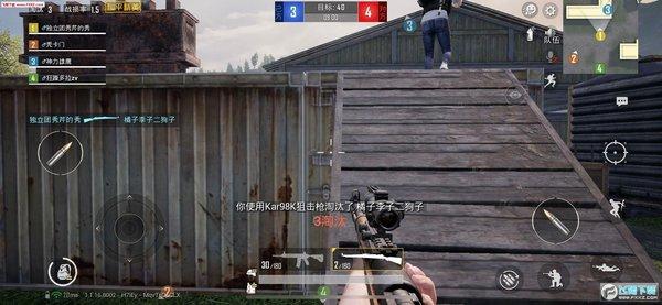和平精英辅助《悟空》一体直装透视挂