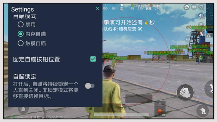 iOS和平精英免越狱辅助【GTR】支持苹果手机 ios设备