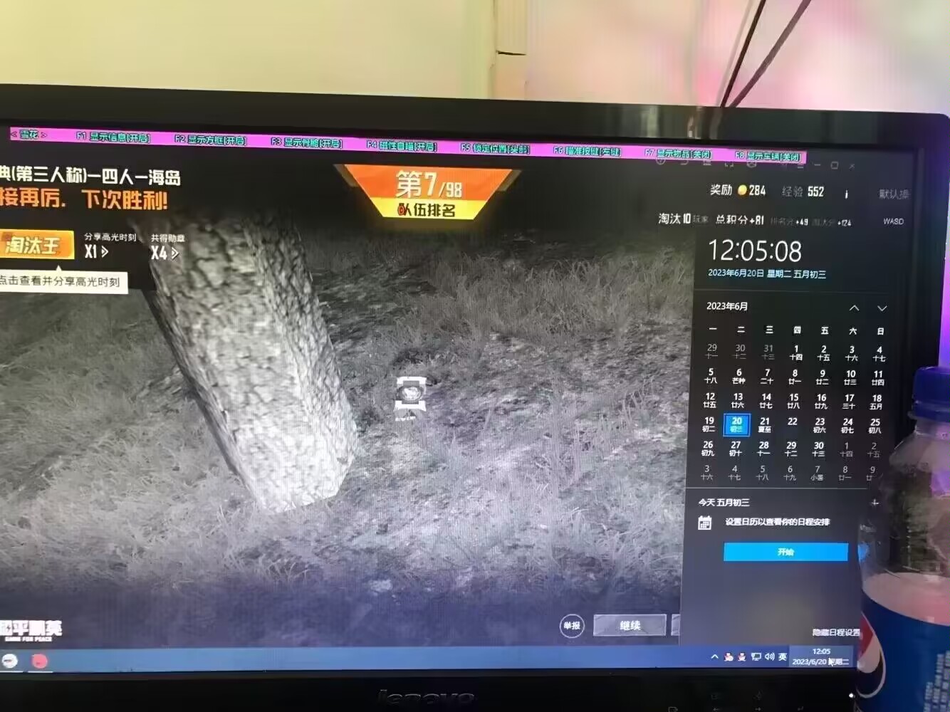 和平精英辅助【火海直装V1.0】超变态功能 人物变大加速跳远 载具加速 人物枪械美化 无后坐力  开火自瞄 超广角视角  聚点防抖 范围追踪