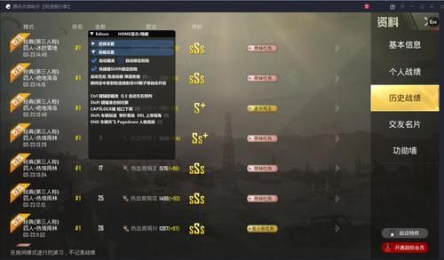 【神罚特别版】✅支持所有电脑系统，支持模拟器高清版。人物透视 锁死自瞄 射线方框 物资显示
