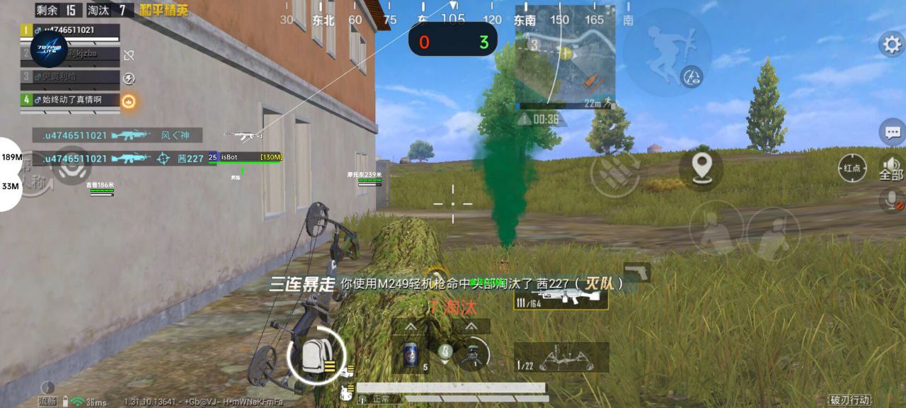 和平透视自瞄辅助器免费版苹果