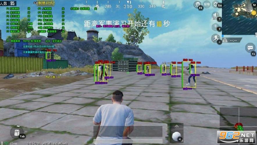 和平精英辅助【三体】