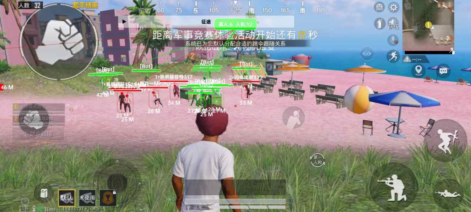 为什么要开和平精英辅助？