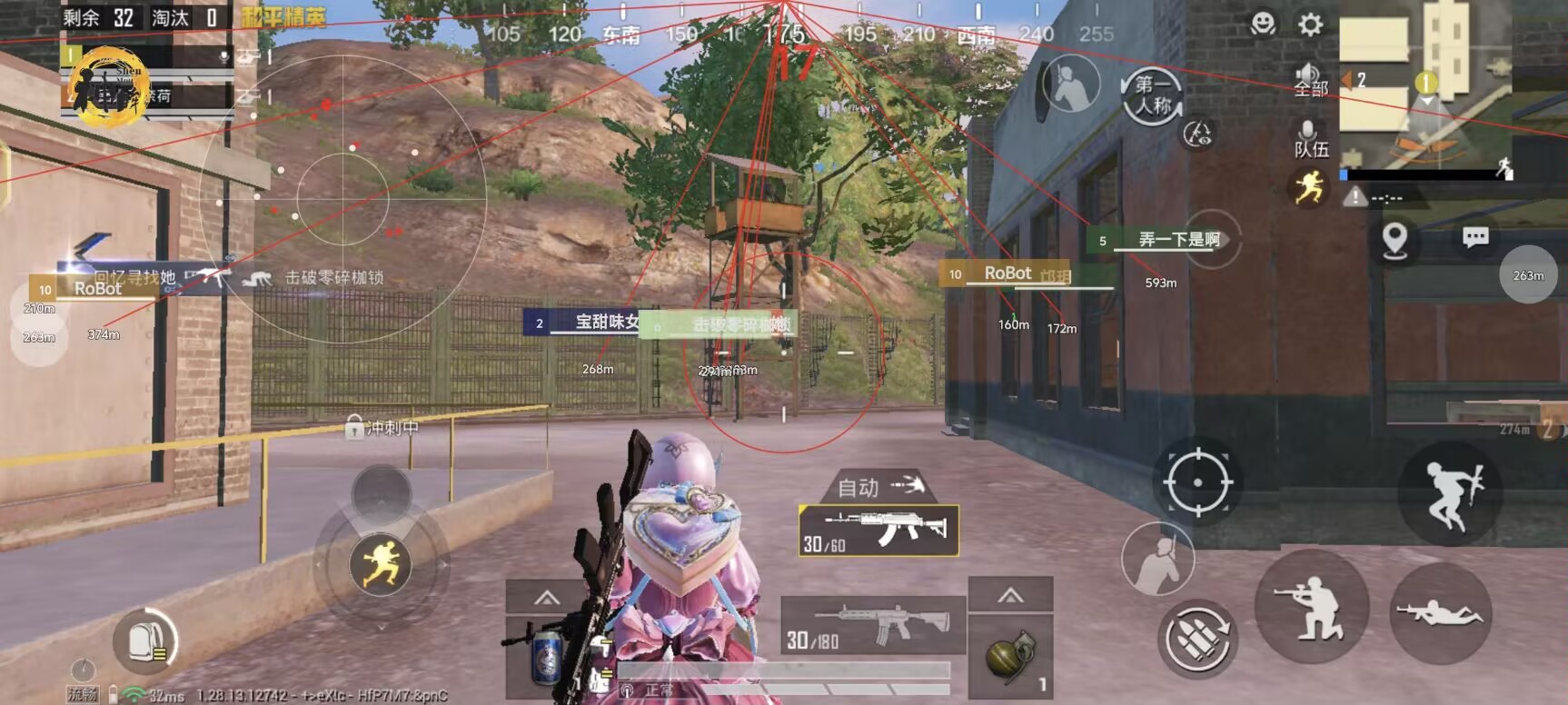 和平精英辅助【骷髅头直装V9.23】子弹追踪 锁头自瞄 触摸自瞄 无后防抖 透视血量 车辆透视