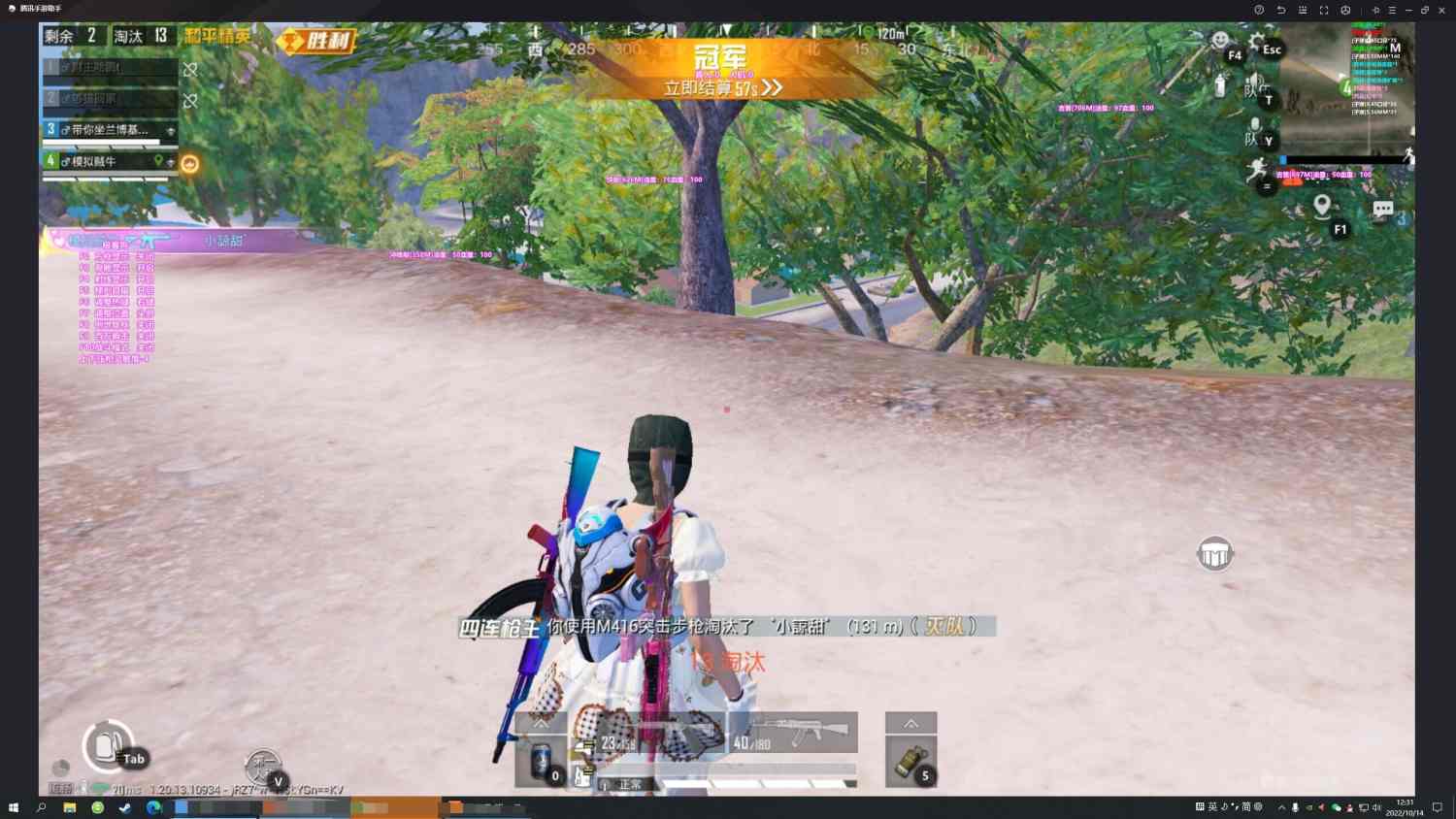 和平精英辅助【CK直装V1.0】启动器直装 预判自瞄 子弹追踪 子弹飞天 全新功能 人物透视
