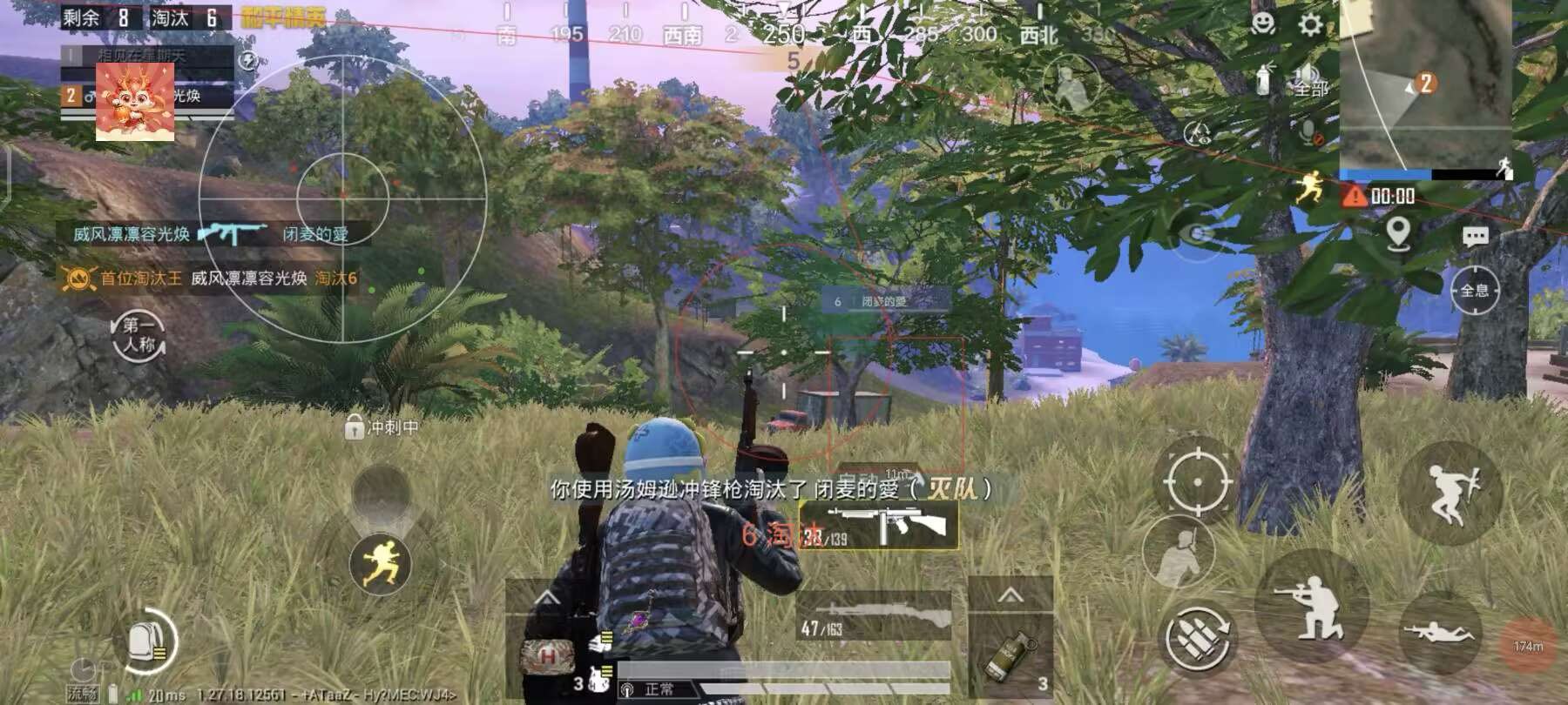 pubg地铁国际服《NRG》外挂度假岛随便乱杀