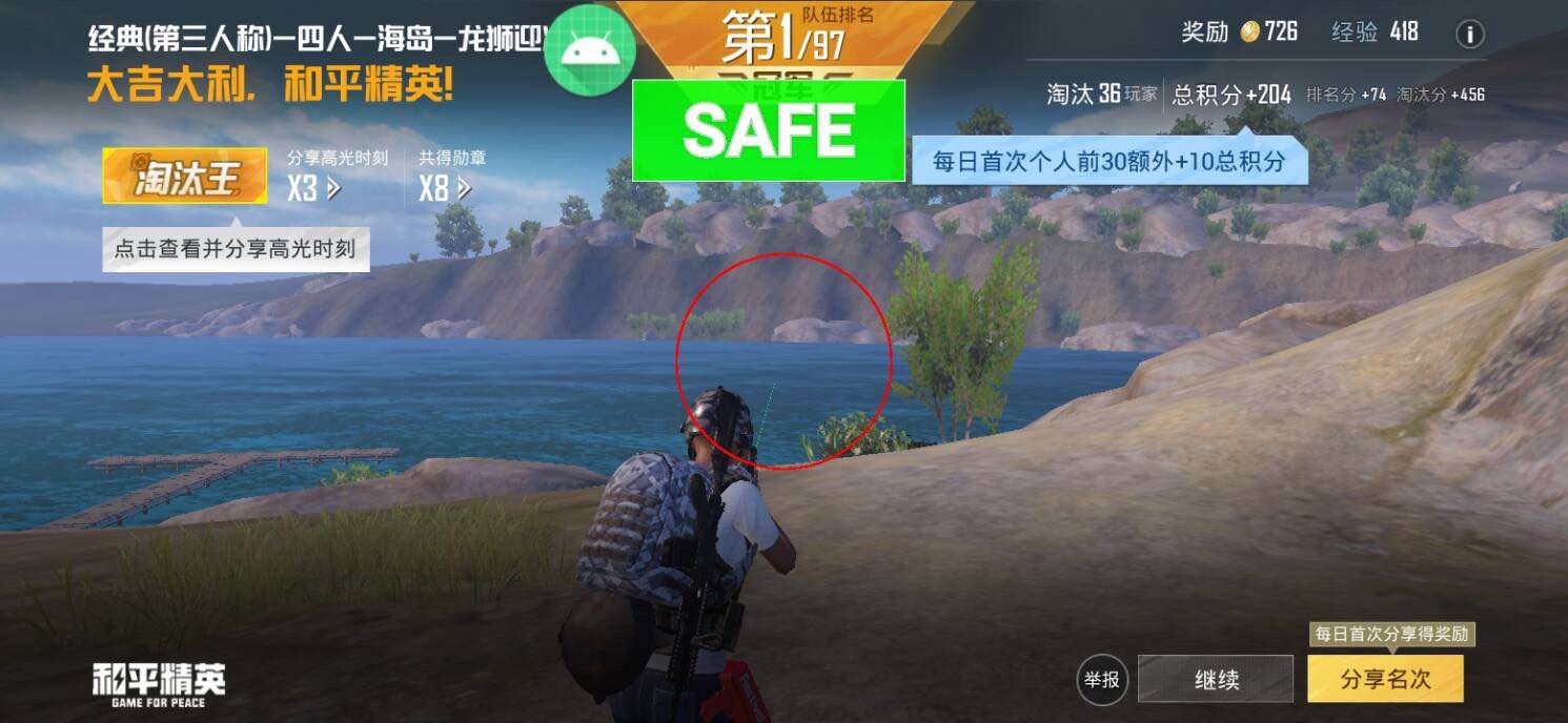 和平精英内核辅助【ADC手搓内核】无后座力 人物穿墙 人物加速 人物飞天 锁头自瞄