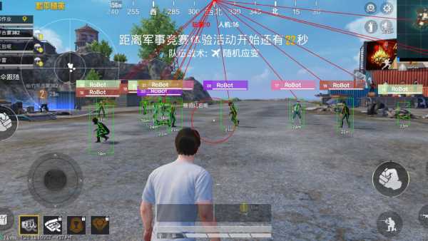 和平精英ios《挑战者》辅助完美上分皇冠