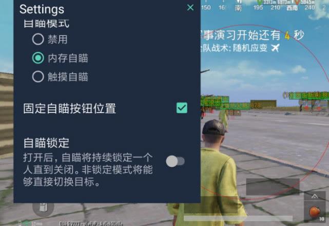 和平精英紫色的标是什么