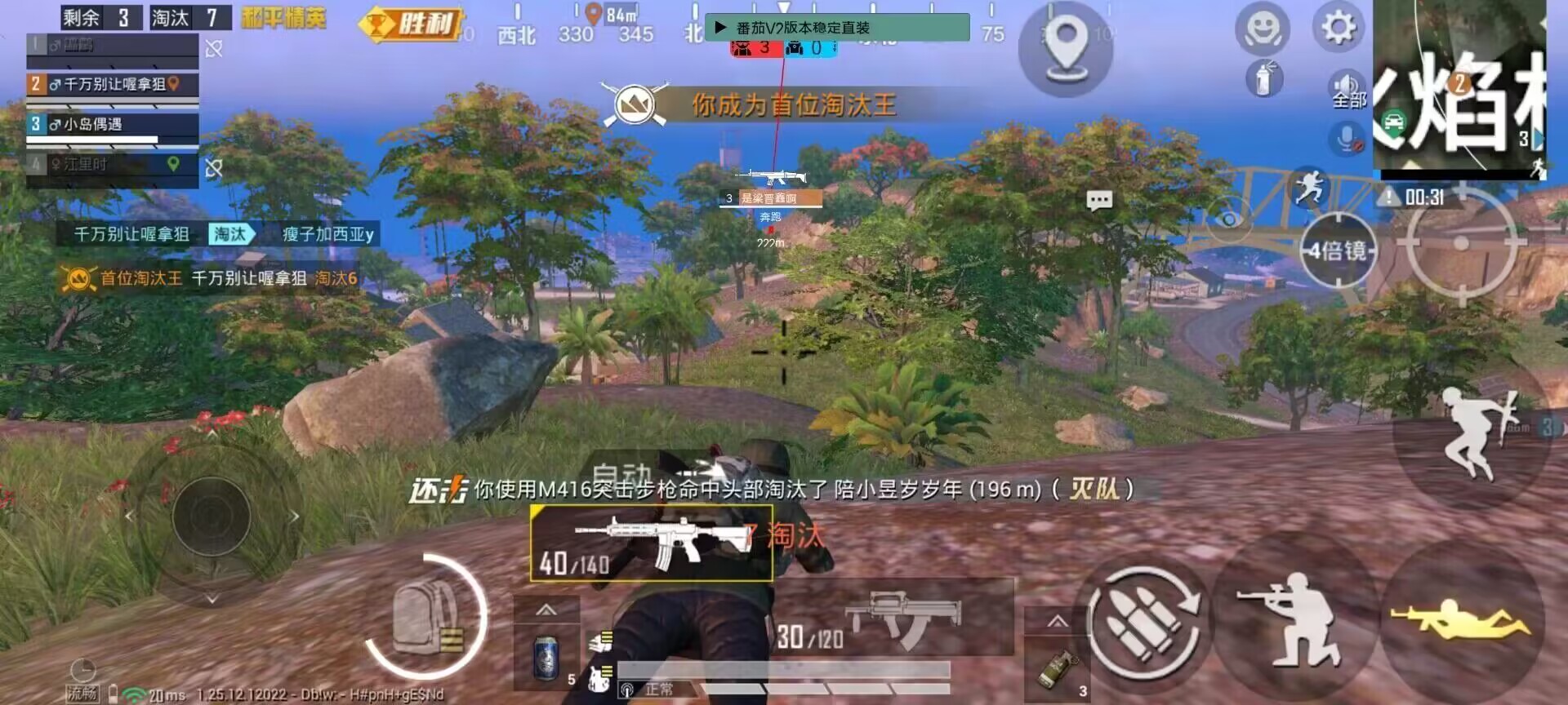 和平精英辅助【筷子一体直装】🔥全图透视🔥锁死自瞄🔥人物加速🔥皮肤美化包🔥火箭小子榴弹炮加速🔥枪械加速瞬击