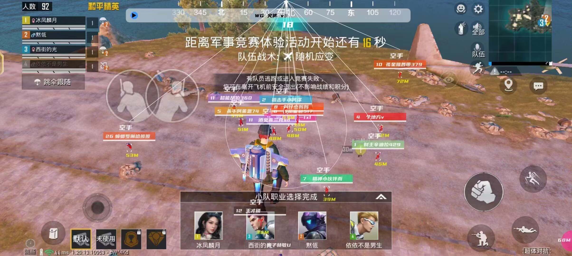 和平精英开挂购买网站