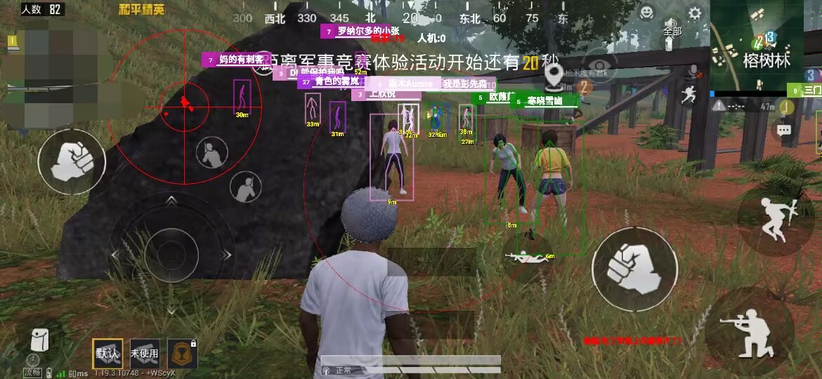 和平精英里面的高科技
